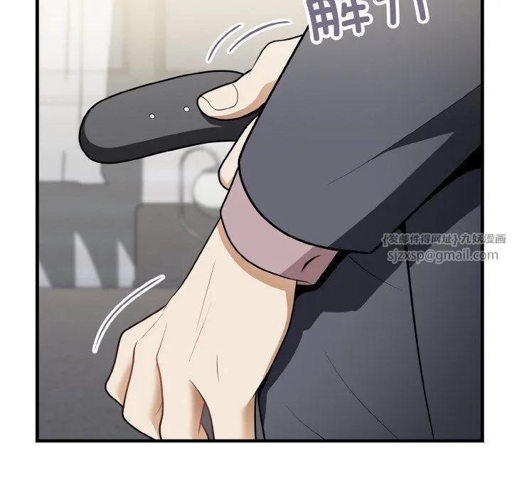 身体互换 - 第12話 - page 137