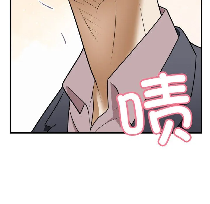 身体互换 - 第12話 - page 140