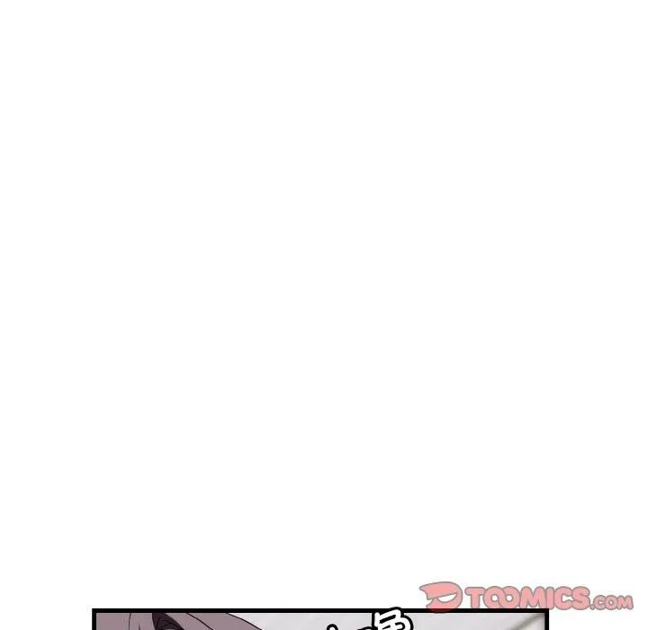 身体互换 - 第19話 - page 33