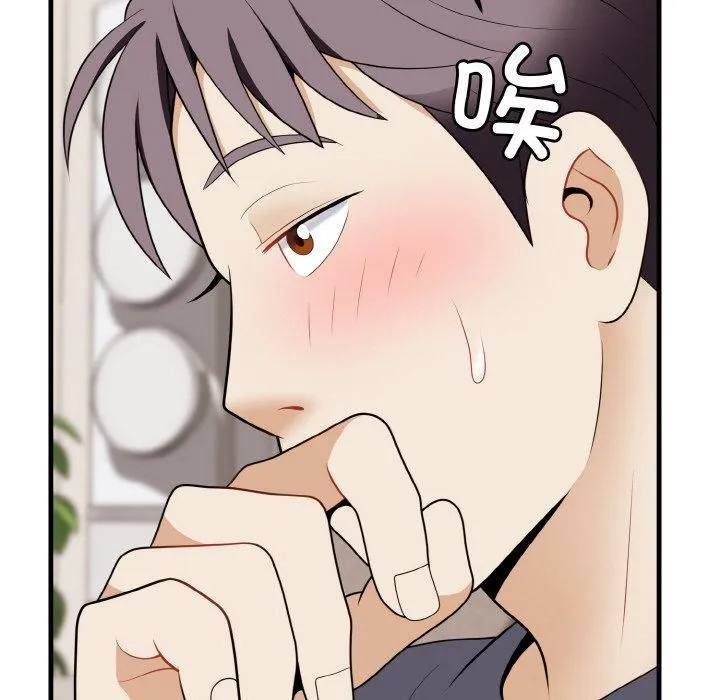 身体互换 - 第19話 - page 42