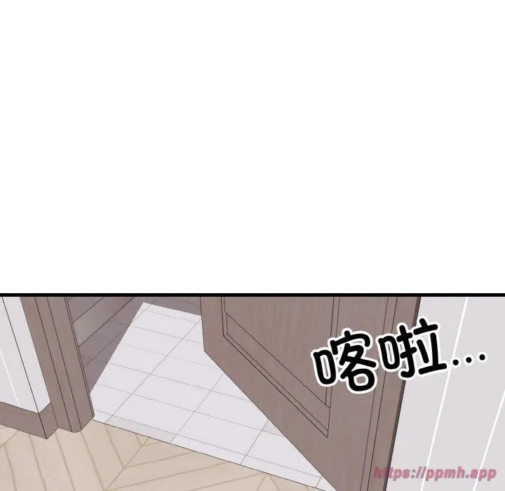 身体互换 - 第19話 - page 50