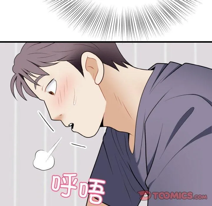 身体互换 - 第19話 - page 99