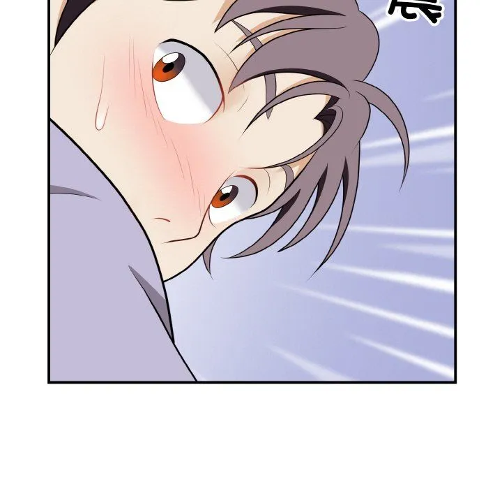 身体互换 - 第18話 - page 122