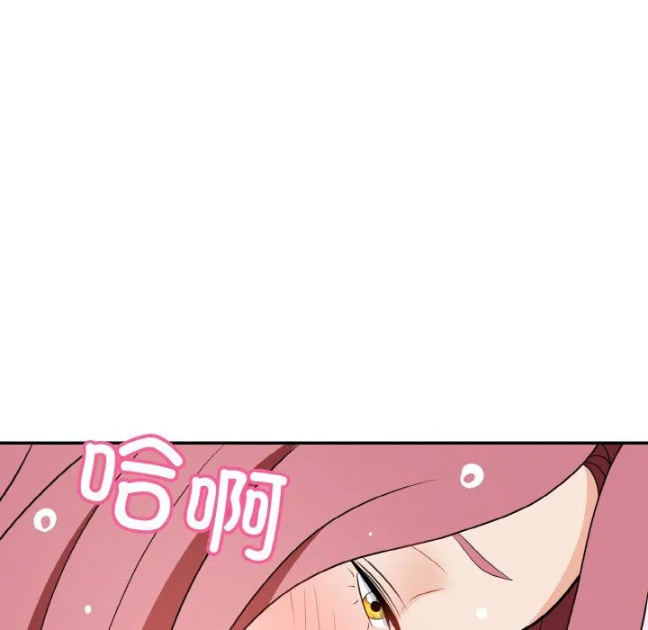 身体互换 - 第18話 - page 164