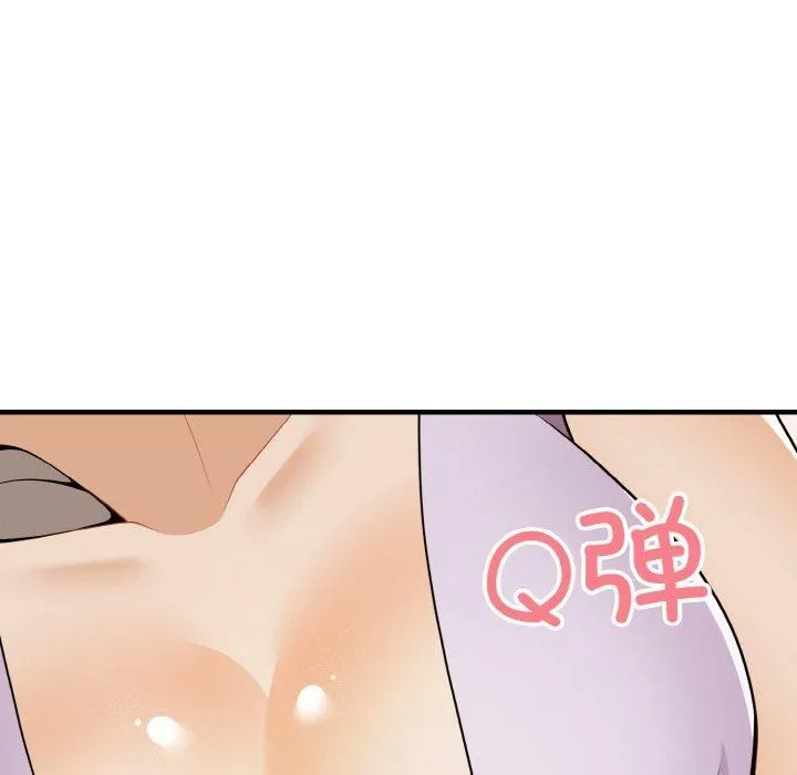 身体互换 - 第21話 - page 6