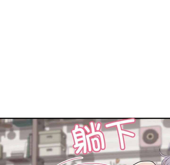 身体互换 - 第15話 - page 72