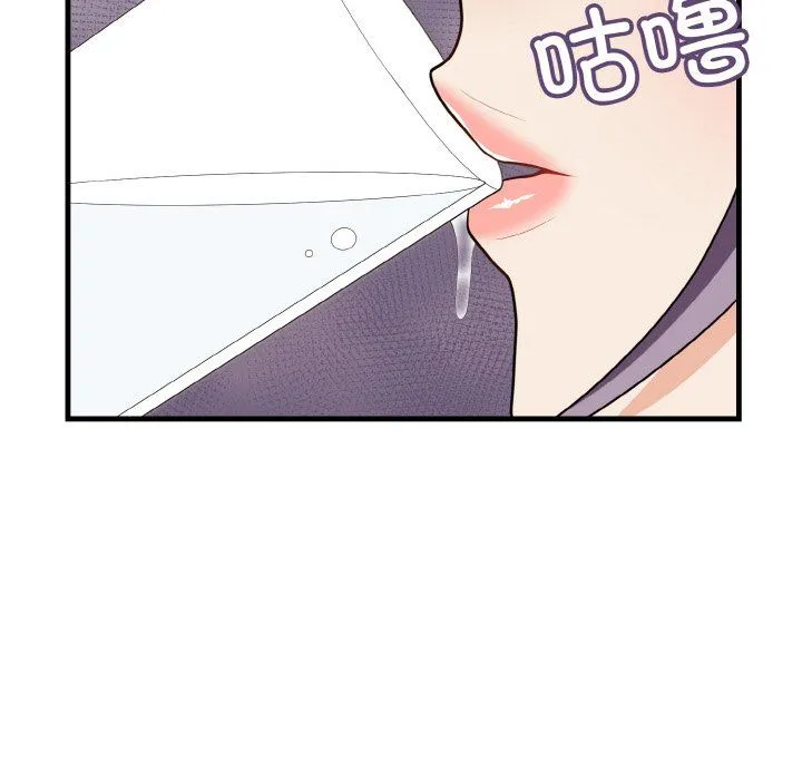 身体互换 - 第15話 - page 92