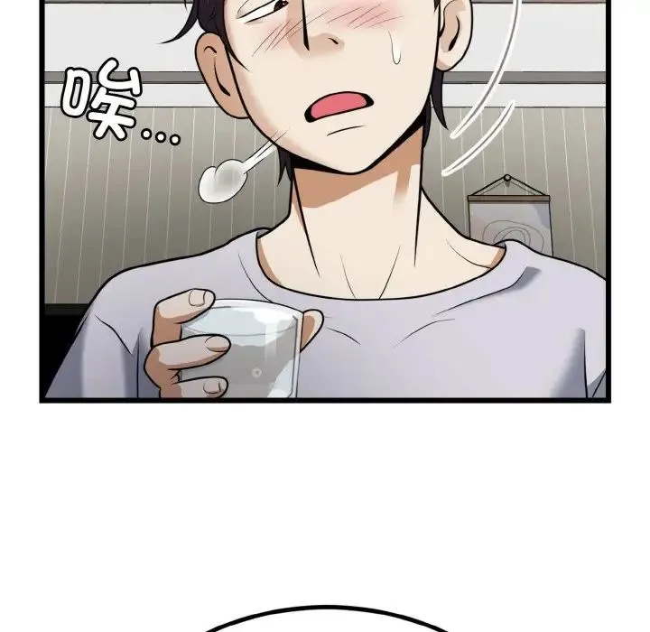 身体互换 - 第6話 - page 30