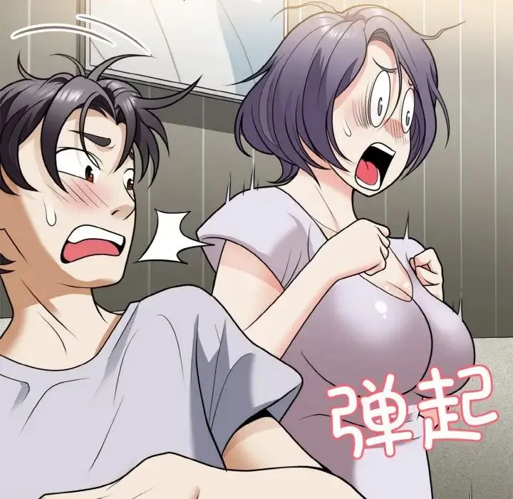 身体互换 - 第6話 - page 53
