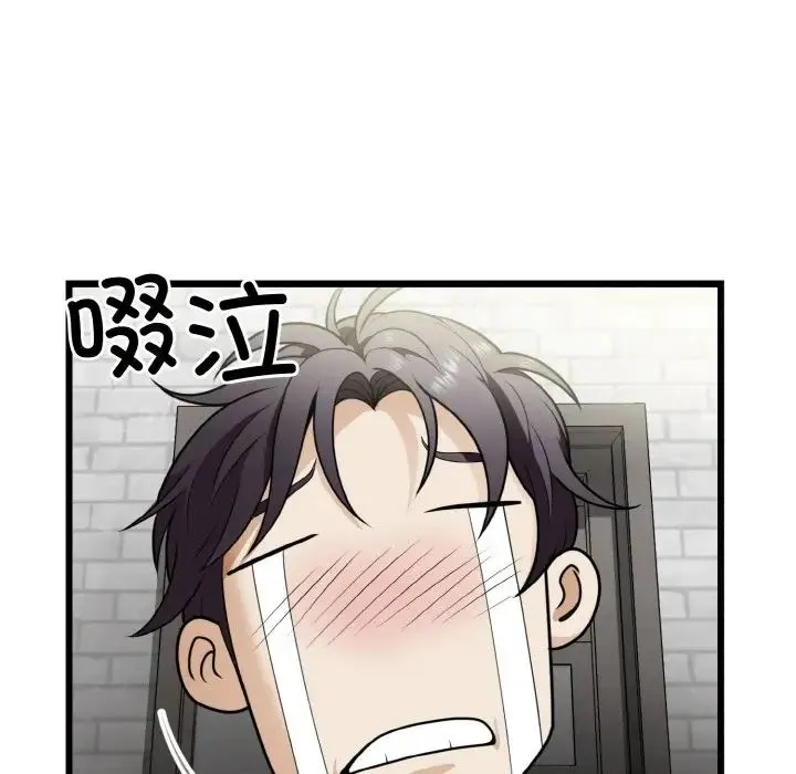 身体互换 - 第6話 - page 69