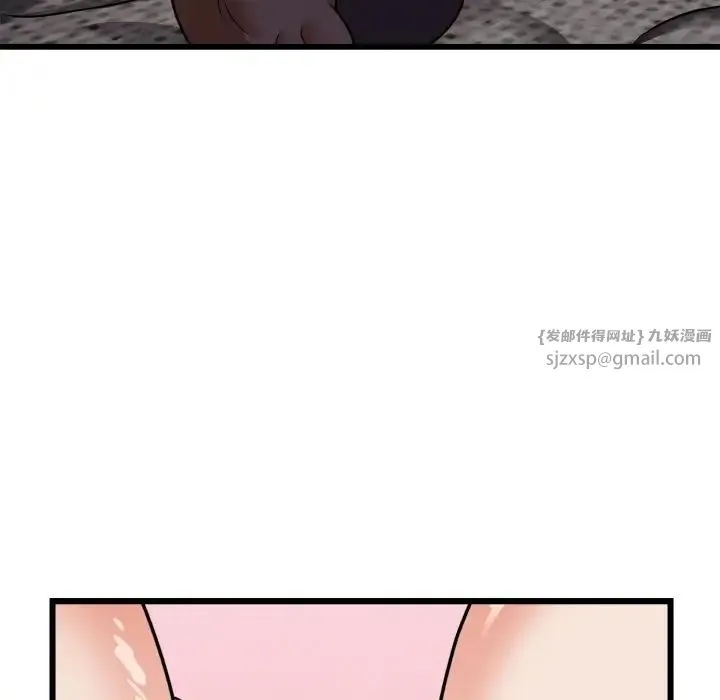 身体互换 - 第6話 - page 113