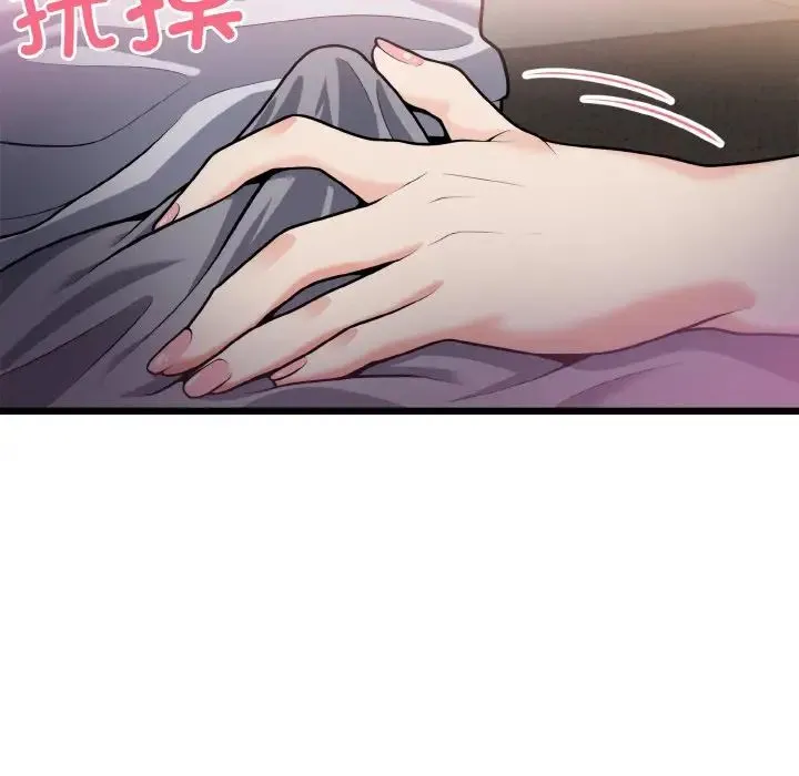 身体互换 - 第5話 - page 12