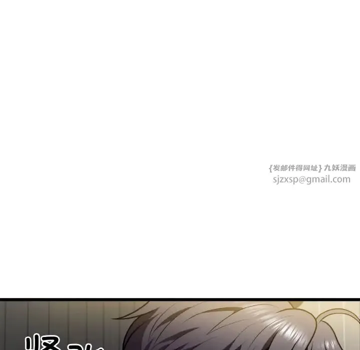 身体互换 - 第5話 - page 22