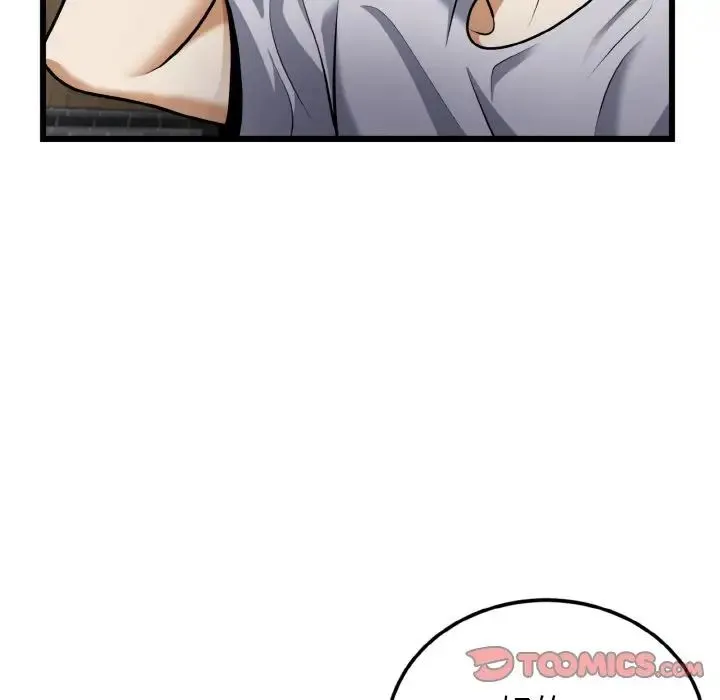 身体互换 - 第5話 - page 57
