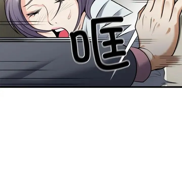身体互换 - 第5話 - page 105