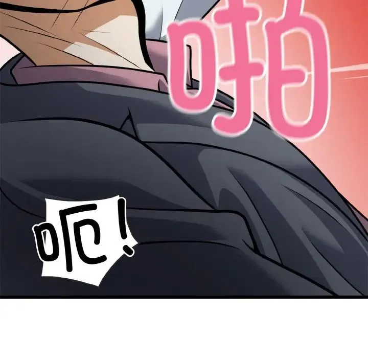 身体互换 - 第5話 - page 110