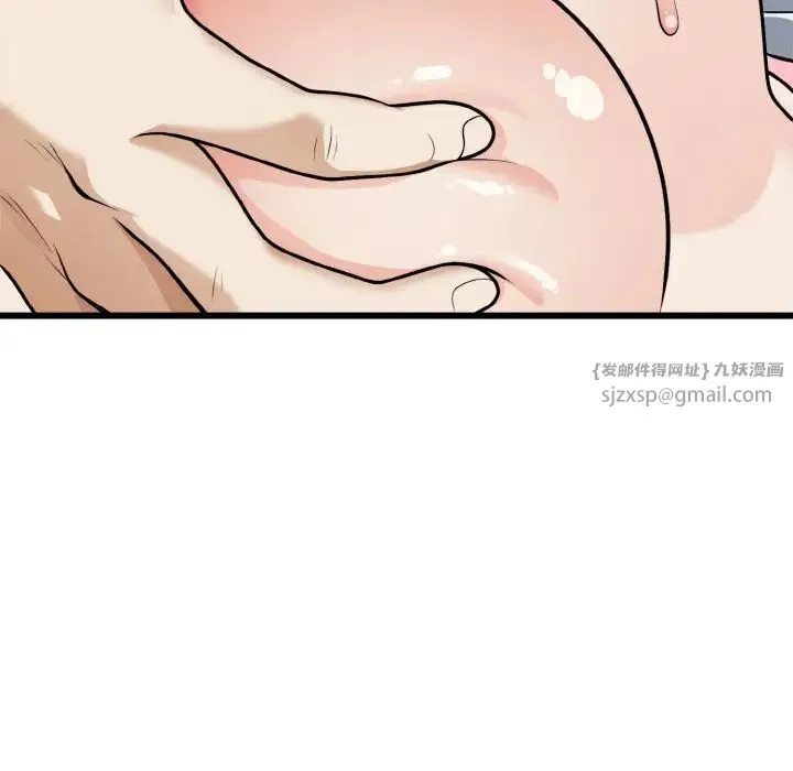 身体互换 - 第5話 - page 129