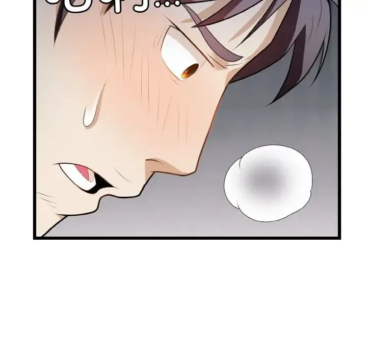 身体互换 - 第10話 - page 23