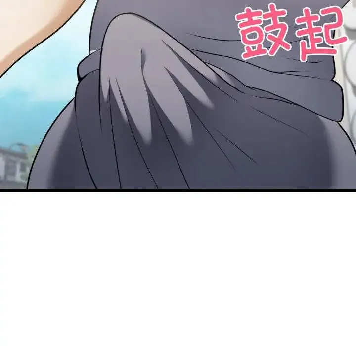 身体互换 - 第10話 - page 29