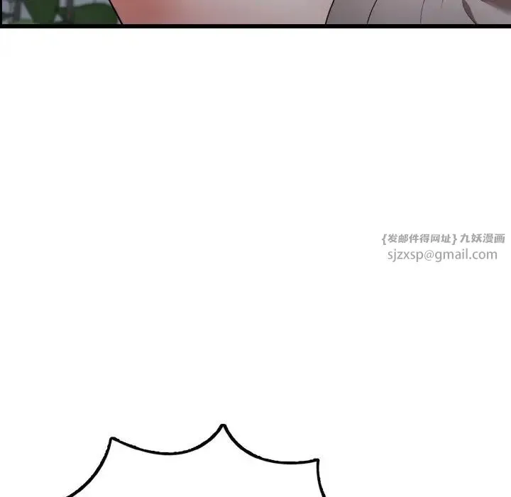 身体互换 - 第10話 - page 37