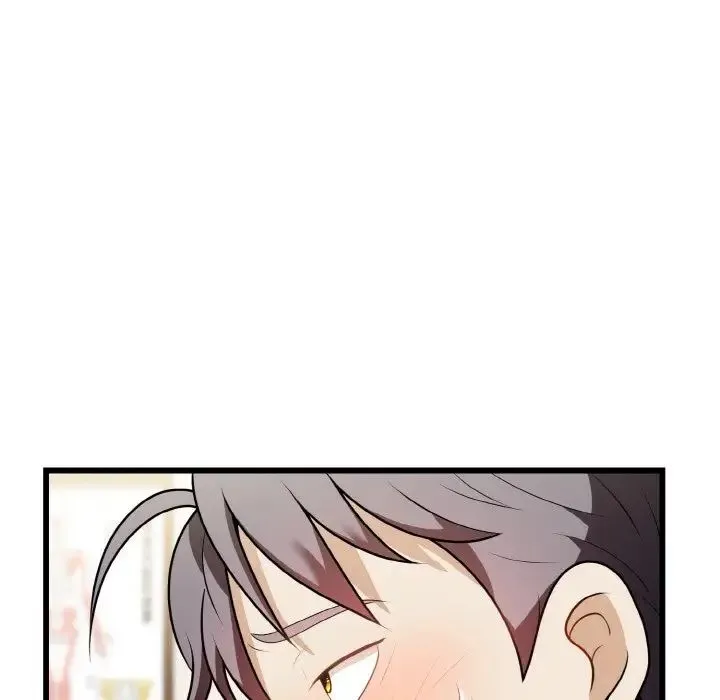 身体互换 - 第10話 - page 125