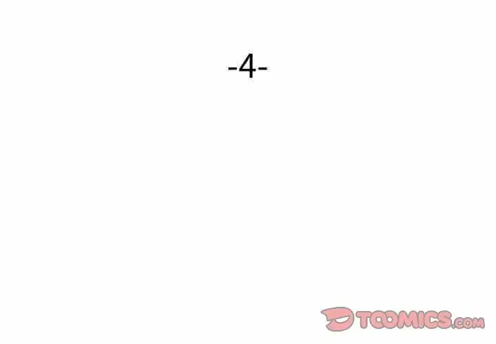 身体互换 - 第4話 - page 3
