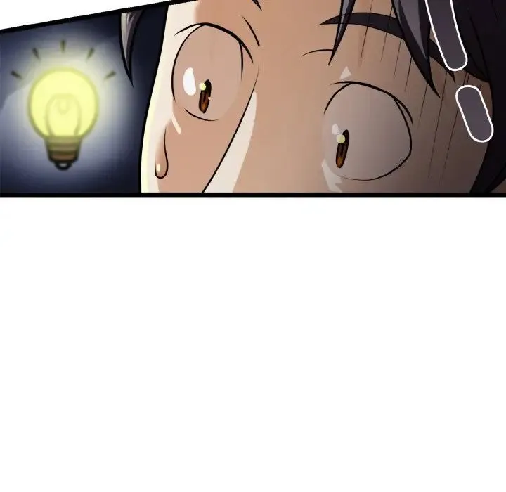 身体互换 - 第4話 - page 44