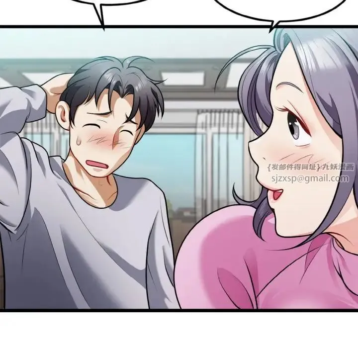 身体互换 - 第4話 - page 65