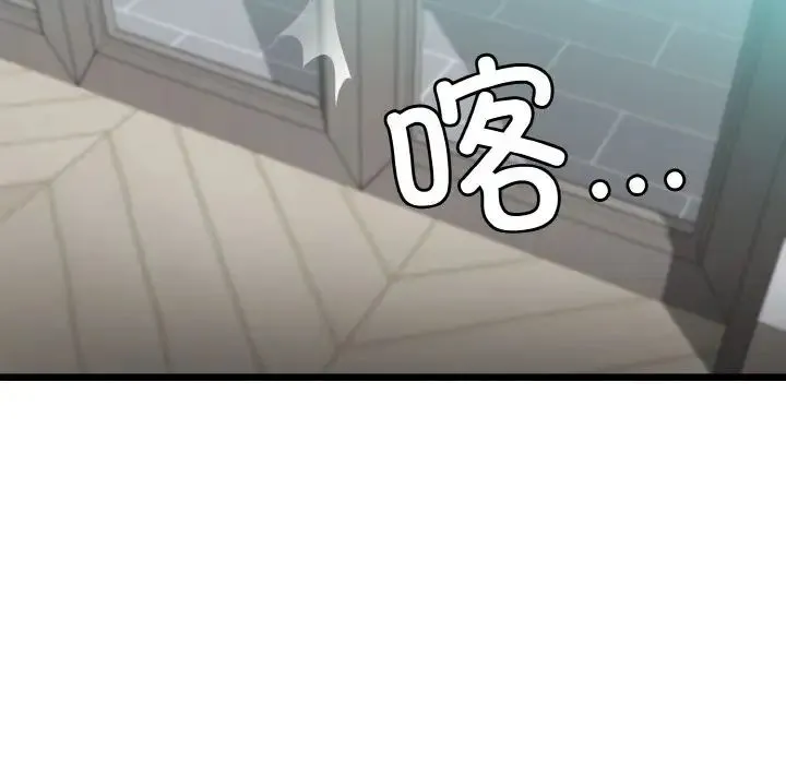 身体互换 - 第4話 - page 67