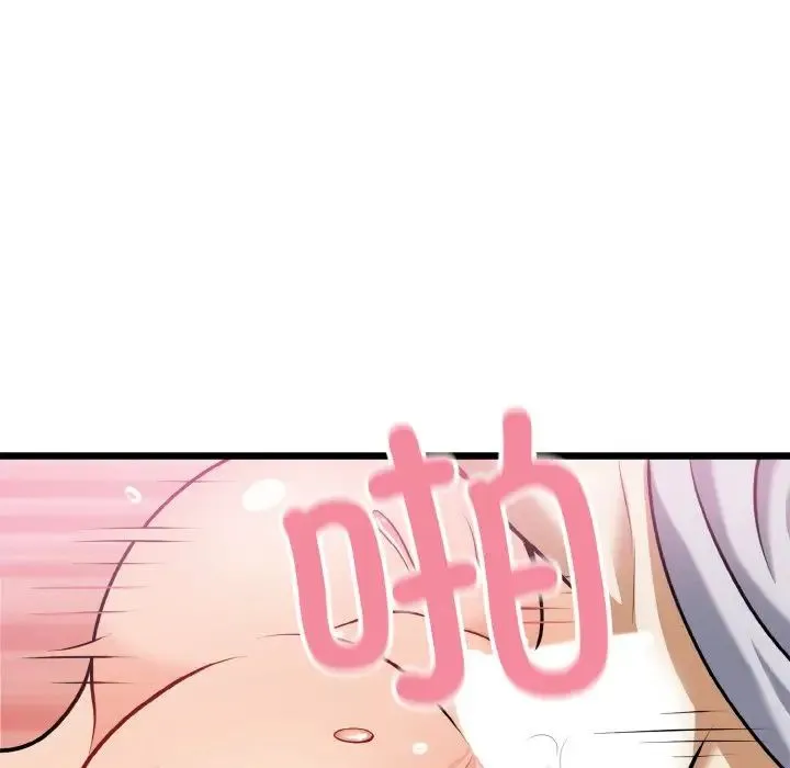 身体互换 - 第4話 - page 91