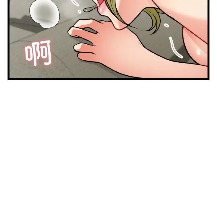 身体互换 - 第4話 - page 103