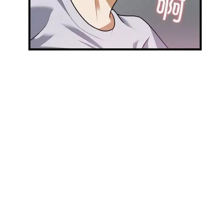 身体互换 - 第4話 - page 108