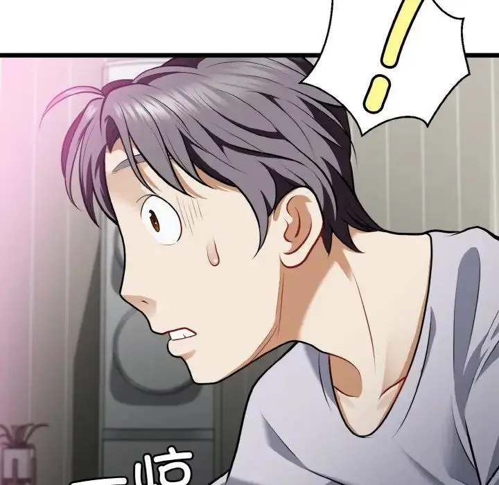 身体互换 - 第4話 - page 158