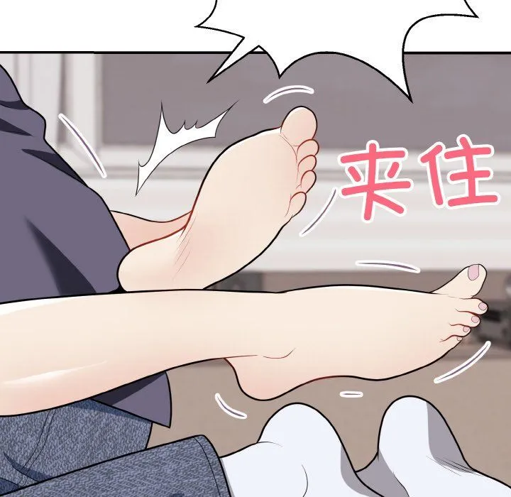 身体互换 - 第17話 - page 68