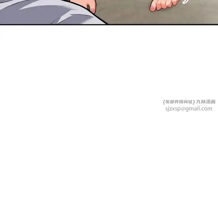 身体互换 - 第3话 - page 47
