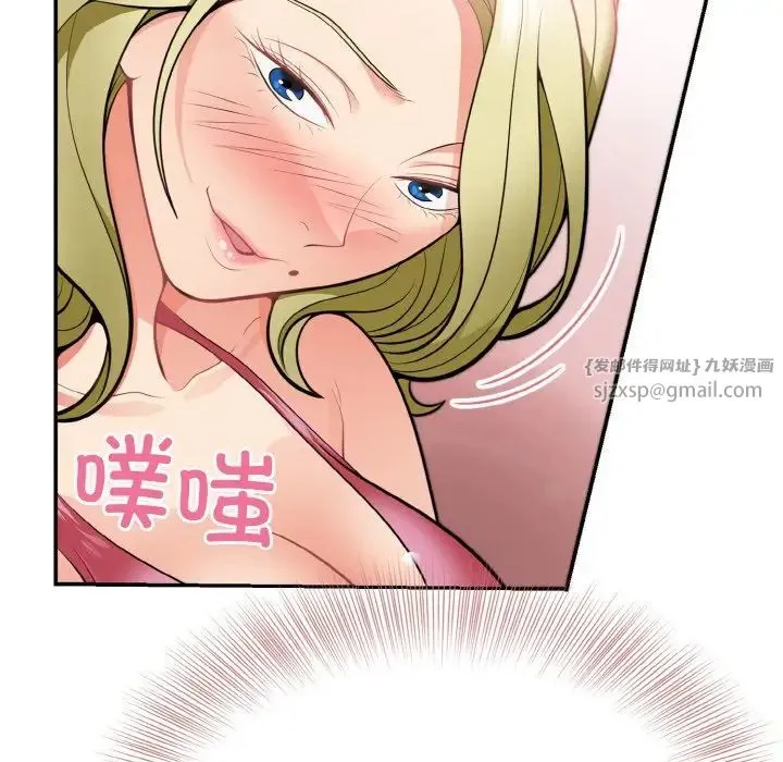 身体互换 - 第3话 - page 56