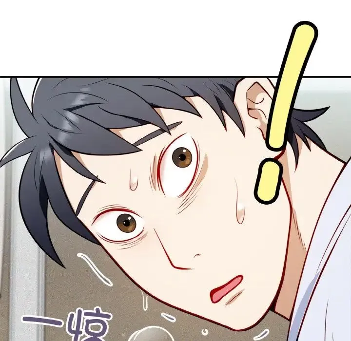 身体互换 - 第1话 - page 123