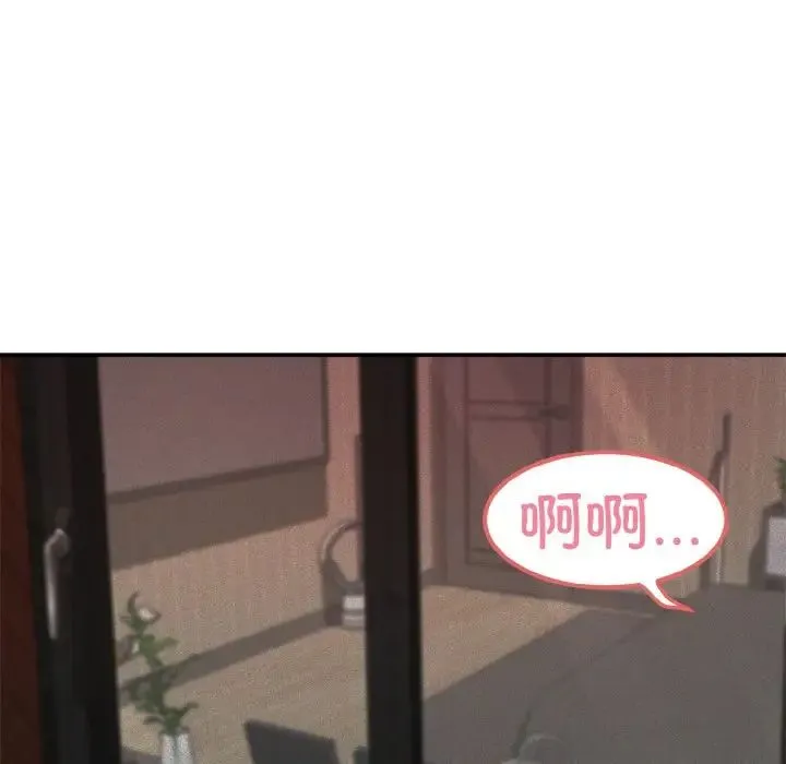身体互换 - 第1话 - page 158