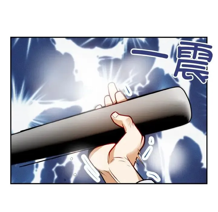 身体互换 - 第1话 - page 217