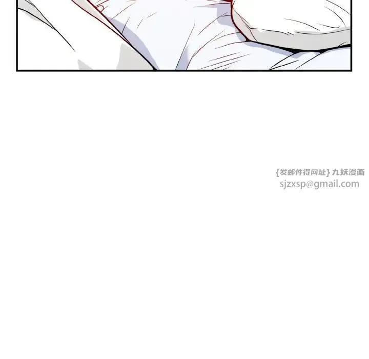 身体互换 - 第1话 - page 244