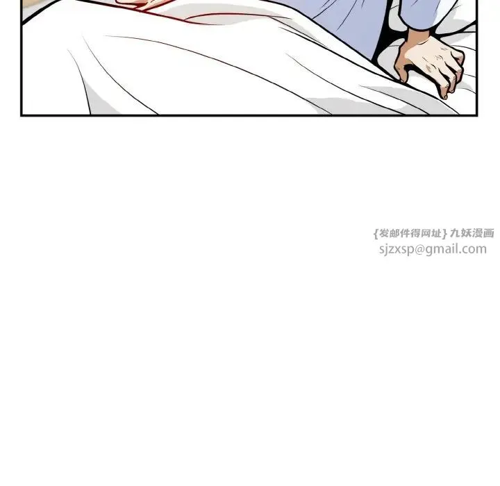身体互换 - 第1话 - page 246