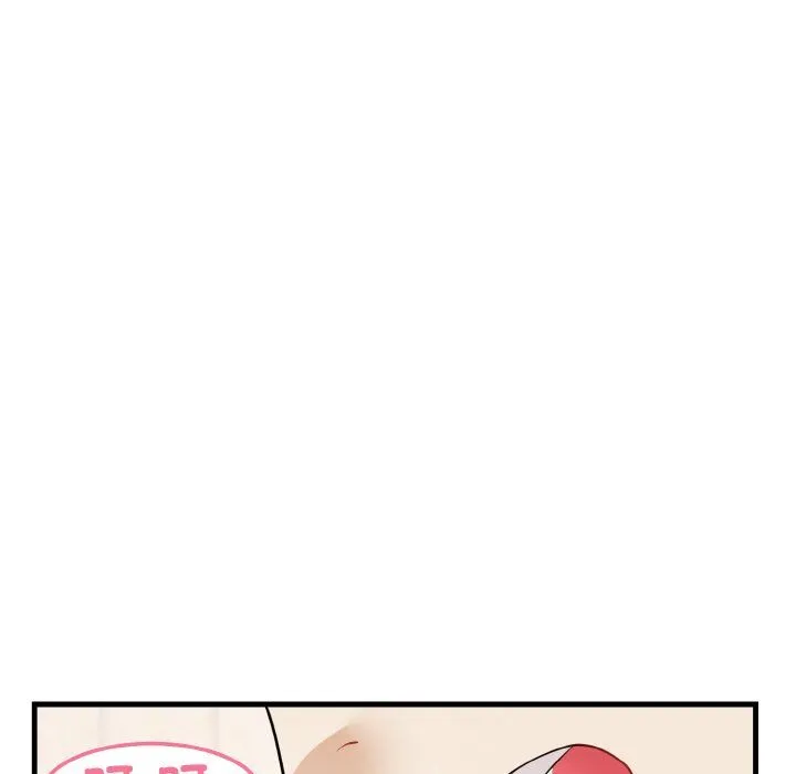 身体互换 - 第14話 - page 33