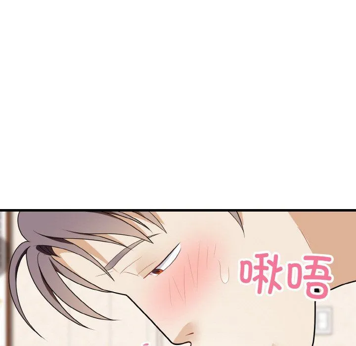 身体互换 - 第14話 - page 35