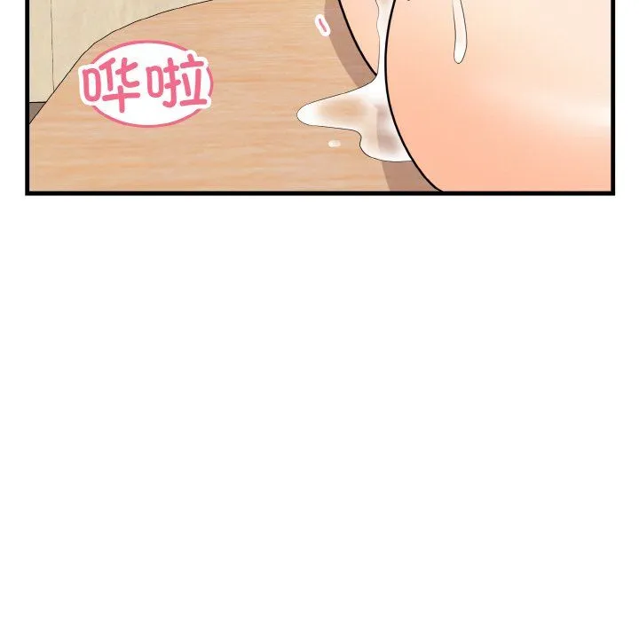身体互换 - 第14話 - page 64