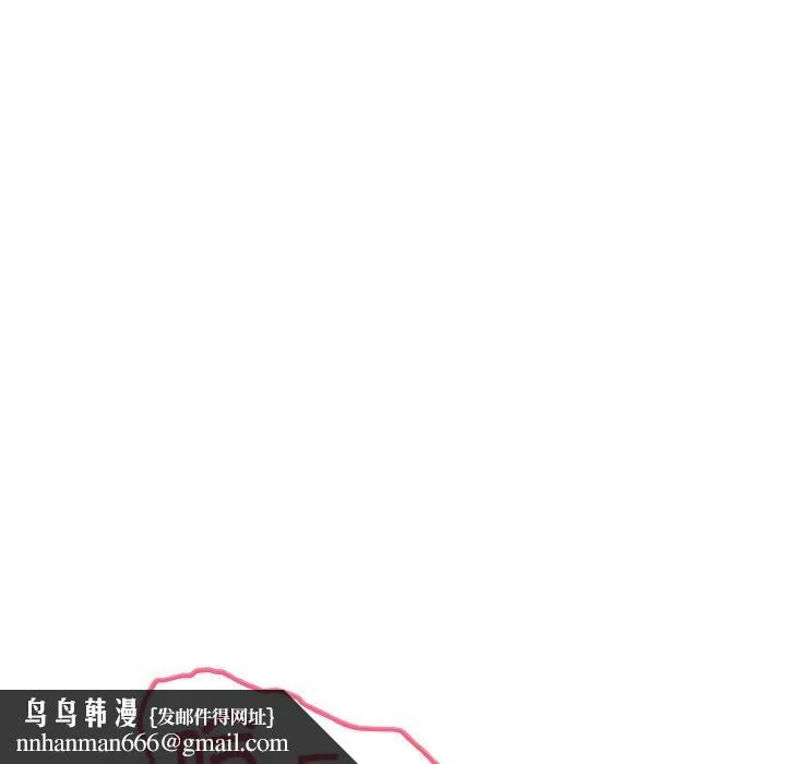 身体互换 - 第14話 - page 85