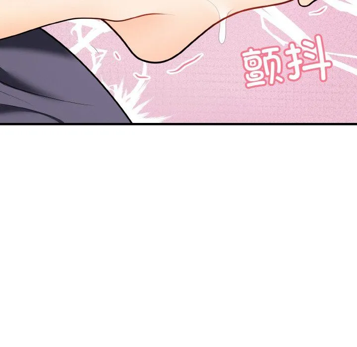 身体互换 - 第14話 - page 114