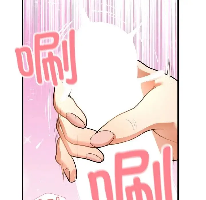 身体互换 - 第11話 - page 35