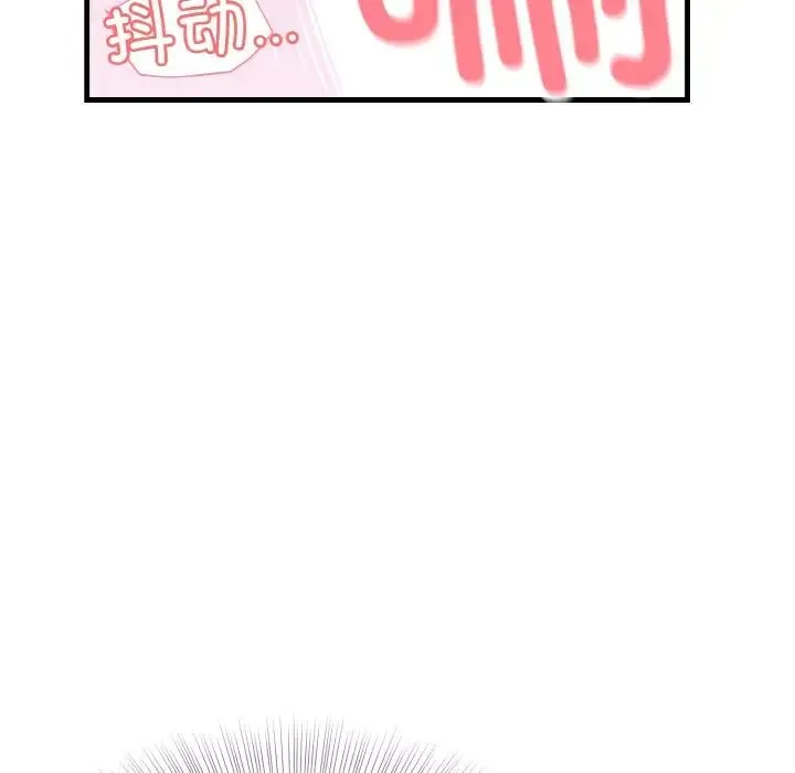 身体互换 - 第11話 - page 36