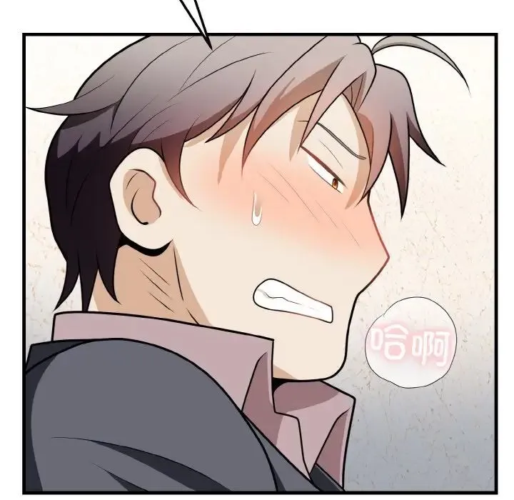 身体互换 - 第11話 - page 63