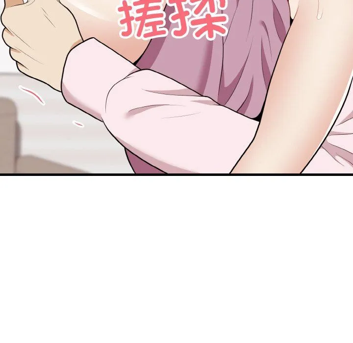 身体互换 - 第16話 - page 35
